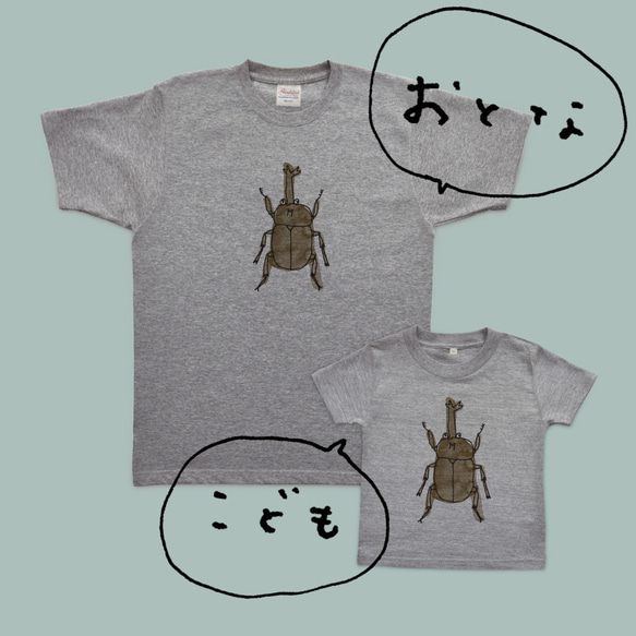 カブトムシのTシャツ（グレー） 3枚目の画像