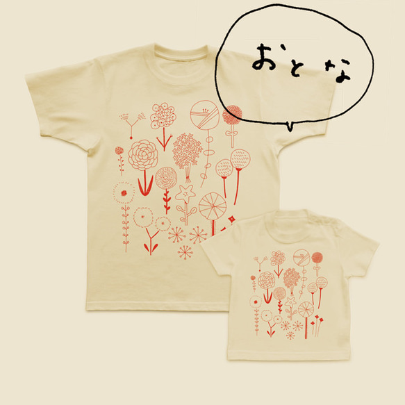 花のＴシャツ（ベージュ） 1枚目の画像