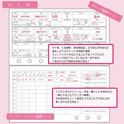 【黒薔薇】バンギャル手帳 3枚目の画像