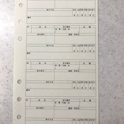 【20枚】バンギャル手帳お取り引き管理ページ 2枚目の画像
