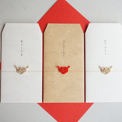 水引のポチ袋(3枚組) ぽち袋・お年玉袋 maimai 通販 12789610｜Creema