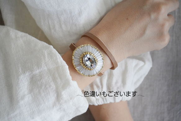 【再再再再販】太陽のブレスレット(lightbeige)　Swarovski･ビーズ刺繍 4枚目の画像