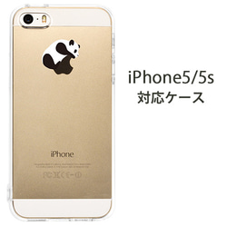パンダのボンくん iPhone5/5s/SE対応ケース 1枚目の画像
