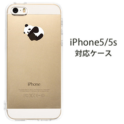 パンダのコロンちゃん　iPhone5/5s/SE対応ケース 1枚目の画像