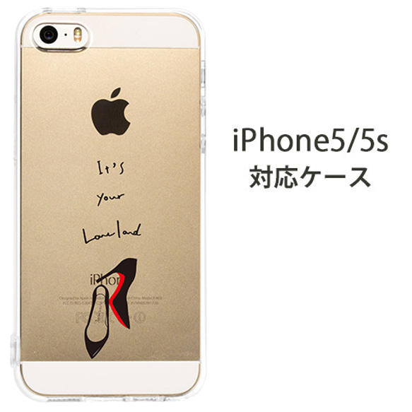 heel&red　iPhone5/5s/SE対応ケース 1枚目の画像