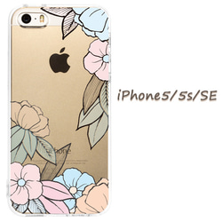 【iphone】ohanaフラワー iPhone6/6s/5/5s/SEケース 1枚目の画像