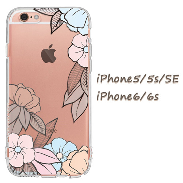 ohanaフラワー　iPhone5/5s/SE◆6/6s用対応ケース 1枚目の画像