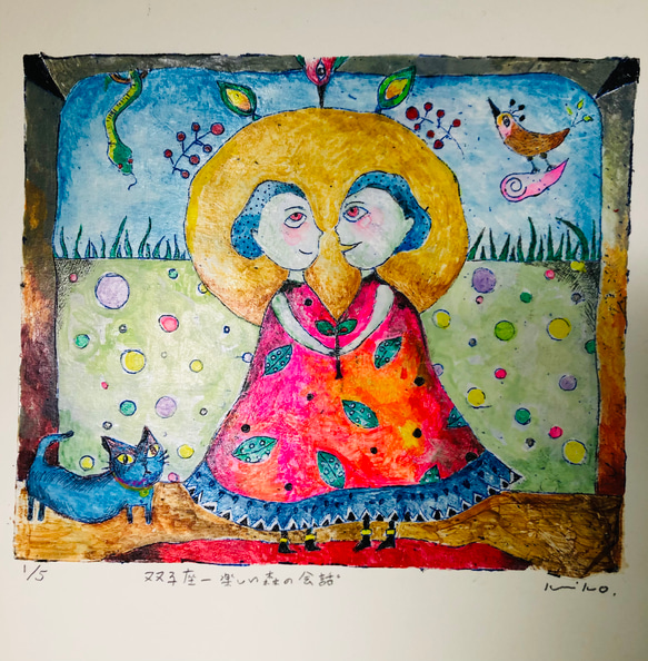 森の中の対話 楽しい森の中の会話 （額付き） 版画 Kumiko Hattori 通販 11212547