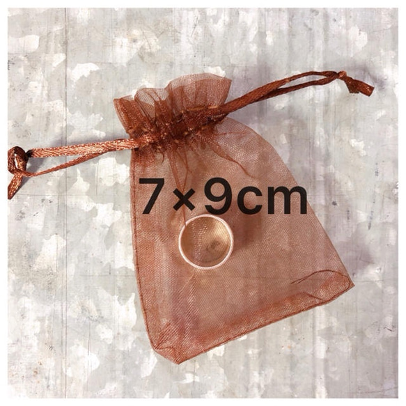 ブラウン【7×9cm】 オーガンジー袋【10枚セット】 2枚目の画像