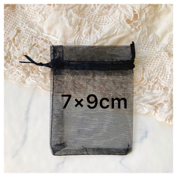 【7×9cm】オーガンジーbag  巾着袋　10枚セット【全6色】プレゼントラッピング、ブライダルギフトに♪ 6枚目の画像