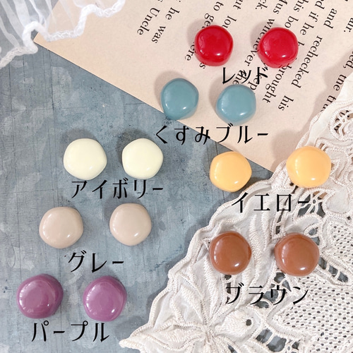 4pcs】くすみカラー ツヤコロ カボション 約1.5×1.5cm イヤリング 
