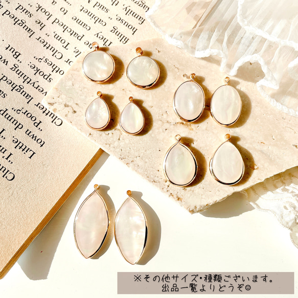 【4pcs】リーフ型シェルチャーム　　約 33× 17mm 　ゴールド パーツ　017 5枚目の画像