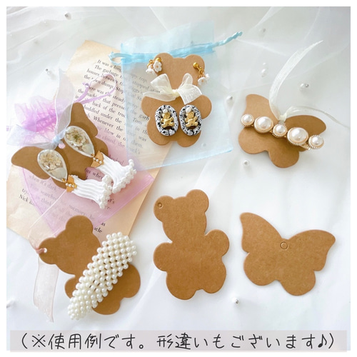 20枚】くま アクセサリー台紙 メッセージカード 【約6×8cm】クマ