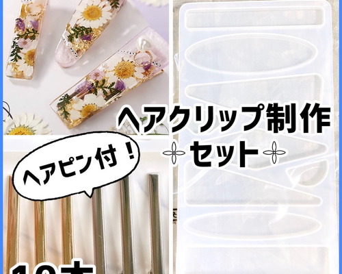 K☆ページ　レジンヘアゴム　10点　ヘアクリップ　9点 K☆様専用ページ レジンヘアゴム 10点 ヘアクリップ 9点