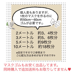 誰でも作れる！簡単♪立体マスク型紙 《4サイズ》ムダな工程カットで初心者向き 5枚目の画像