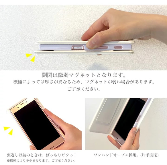 全機種対応 スマホケース  iPhone Android 手帳型ケース ベルト無し スター H-belt-043 9枚目の画像