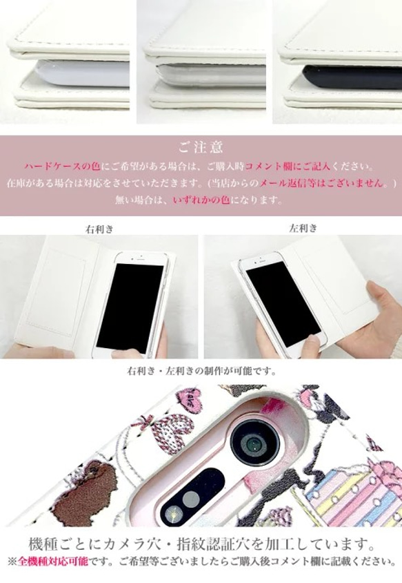 全機種対応 スマホケース  手帳型ケース ベルト無し ニコちゃん スマイル ニコ belt-014 10枚目の画像