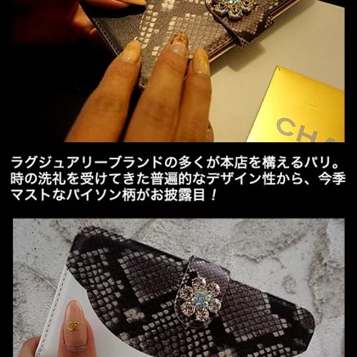 【Harper & Blake】UK発！手帳型スマホケース Snake Floral/蛇花 送関込【Harper & Blake】UK発!手帳型スマホケース Snake/蛇ヘビ