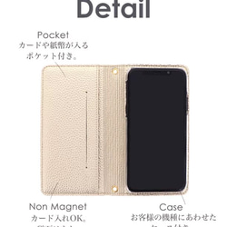 全機種対応 スマホケース 手帳型ケース　かわいい　スマイル　belt-080 6枚目の画像