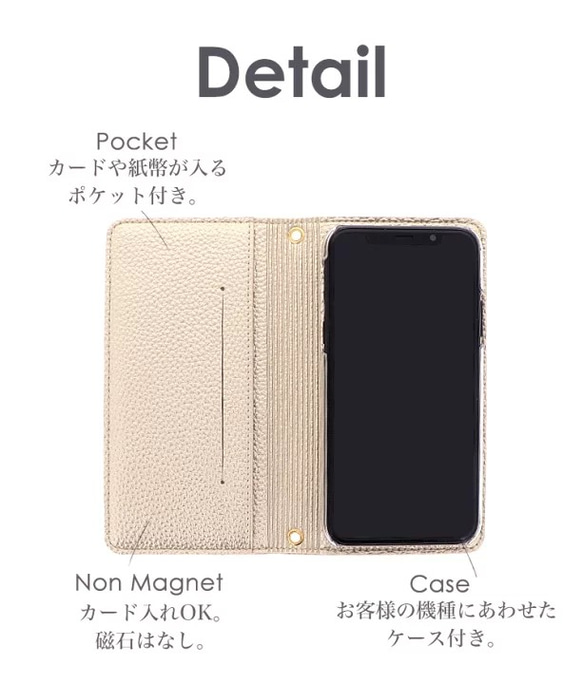 全機種対応 スマホケース 手帳型ケース　かわいい　スマイル　belt-080 6枚目の画像