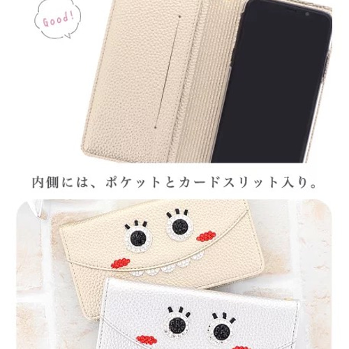 全機種対応 スマホケース 手帳型ケース かわいい スマイル belt