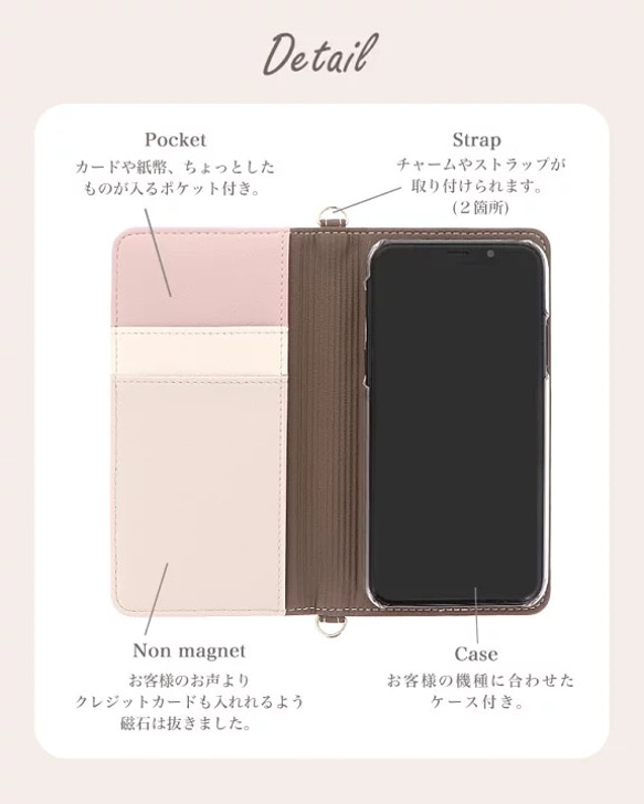 手帳型ケース 全機種対応 スマホケース 送料無料 トリコロール ファッション belt-070 8枚目の画像