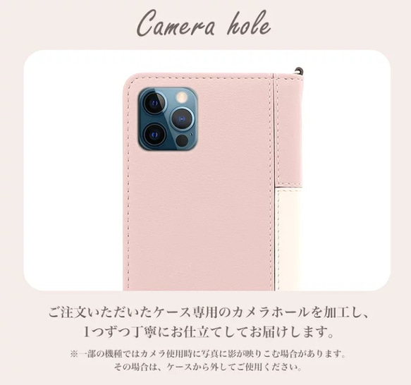 手帳型ケース 全機種対応 スマホケース 送料無料 トリコロール ファッション belt-070 9枚目の画像