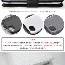 全機種対応 スマホケース  送料無料 手帳型ケース 星 スタッズ diary-hoshi005 12枚目の画像