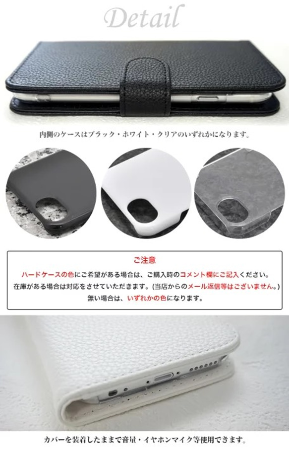 全機種対応 スマホケース  送料無料 手帳型ケース 星 スタッズ diary-hoshi005 12枚目の画像