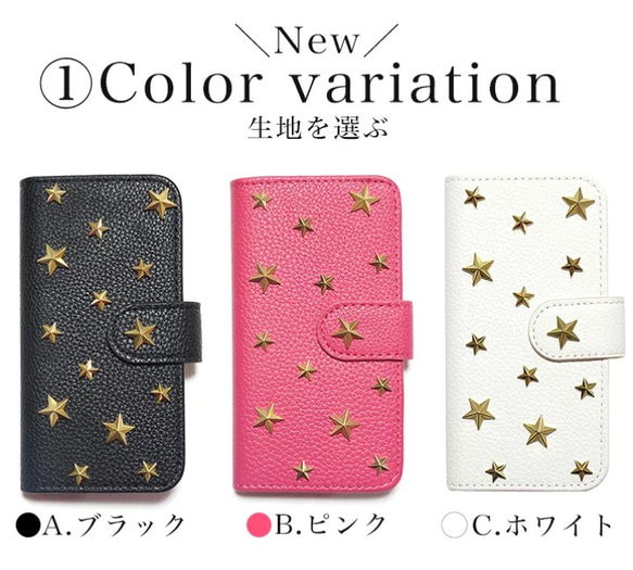 全機種対応 スマホケース  送料無料 手帳型ケース 星 スタッズ diary-hoshi005 6枚目の画像