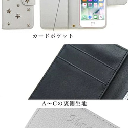 全機種対応 スマホケース  送料無料 手帳型ケース 星 スタッズ diary-hoshi005 9枚目の画像