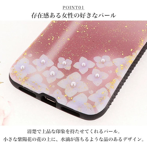 スマホケース 送料無料 可愛い キラキラ ラメ おしゃれ パール