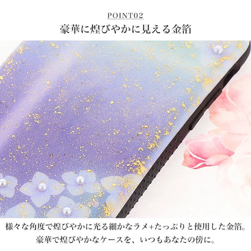 送料無料　スマホケース　キラキラ　ラメ　パール　金箔　hj-006 送料無料 スマホケース キラキラ ラメ パール 金箔 hj-006