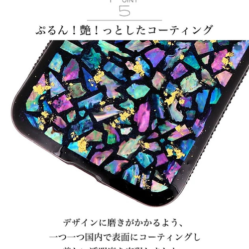 スマホケース 送料無料 可愛い キラキラ ラメ おしゃれ パール