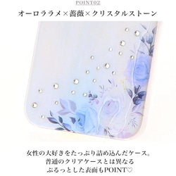 スマホショルダー スマホケース 全機種対応 iPhoneケース 花柄 バラ hcp-045 6枚目の画像