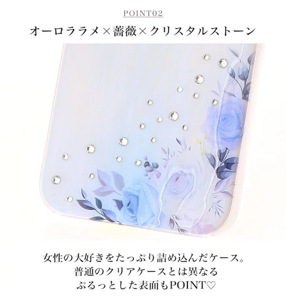 スマホショルダー スマホケース 全機種対応 iPhoneケース 花柄 バラ hcp-045 6枚目の画像