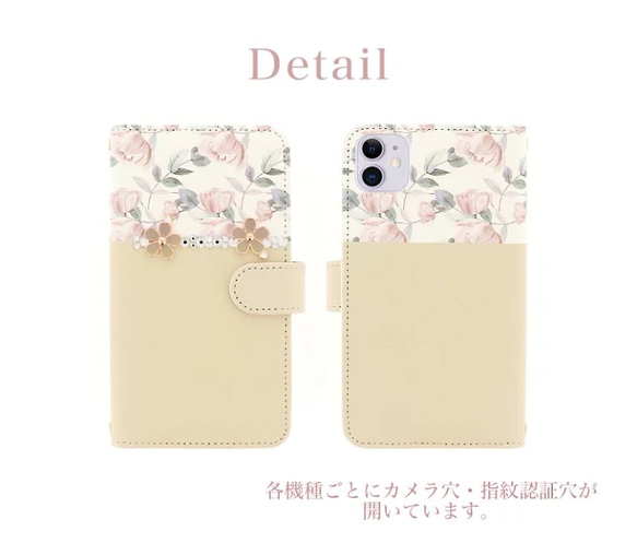 スマホケース 全機種対応 手帳型ケース 花柄 フラワー iPhone dia-099 6枚目の画像