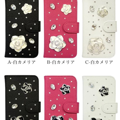 全機種対応 送料無料 全機種対応 手帳型ケース iPhone Android