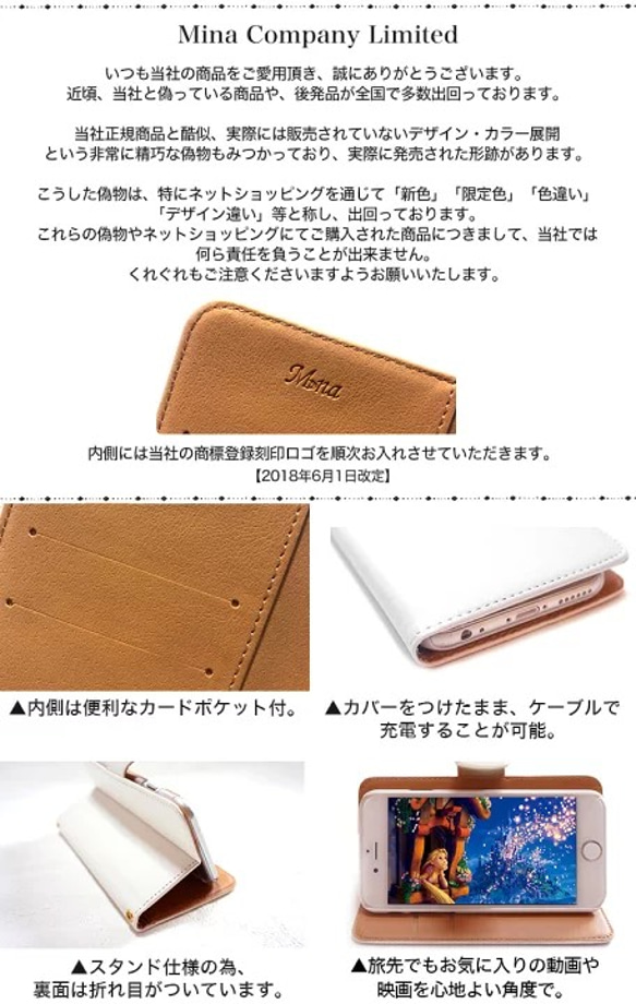 全機種対応 送料無料 スマホケース 手帳型 iPhone Android ハート 可愛い  白　黒　dia-043 9枚目の画像