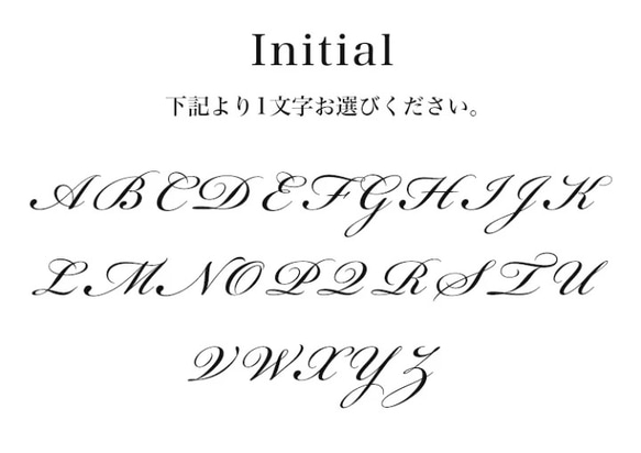 スマホケース iPhone 手帳型ケース Android 全機種対応 イニシャル 花柄 フラワー belt-088 7枚目の画像