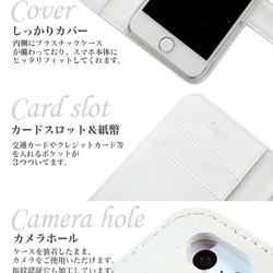スマホケース　iPhone 送料無料　Android リボン　デコ　ストーン　diary-black-r-02 5枚目の画像