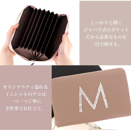 新米ママ様 ご確認用 印鑑ケース イニシャルデコ 剥がさ
