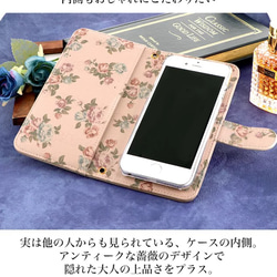 スマホケース iPhone  Android 手帳型ケース 全機種対応 花柄 シンプル diary-edel 3枚目の画像