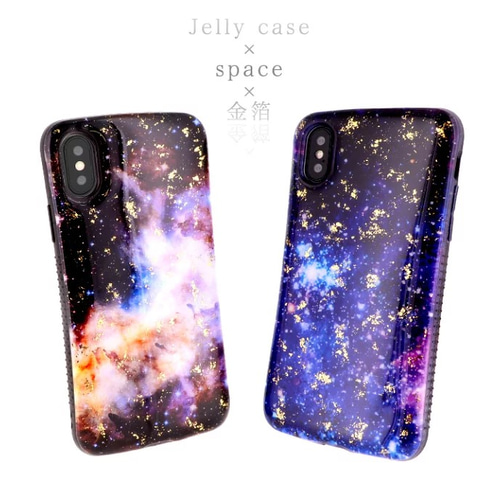 スマホケース　送料無料　可愛い　豪華　金箔　宇宙　hj-004 スマホケース 送料無料 可愛い 豪華 金箔 宇宙 hj-004 - メルカリ