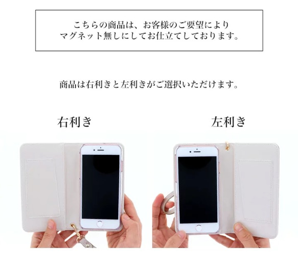 スマホケース　iPhone Android 送料無料 スマホ 手帳型 エナメル ベルト無し belt-042 5枚目の画像