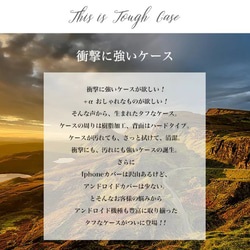 スマホケース　iPhone Android 送料無料　海　夏　サマー　ブック　本　メガネ　ハードケース　taf-027 3枚目の画像