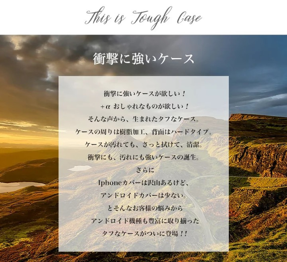 スマホケース　iPhone Android 送料無料　海　夏　サマー　ブック　本　メガネ　ハードケース　taf-027 3枚目の画像