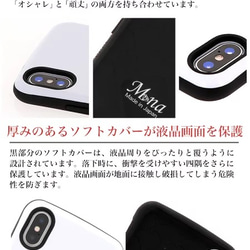 スマホケース　iPhone Android 送料無料　海　夏　サマー　ブック　本　メガネ　ハードケース　taf-027 5枚目の画像