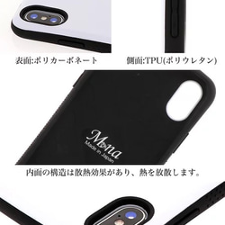スマホケース　iPhone Android 送料無料　海　夏　サマー　ブック　本　メガネ　ハードケース　taf-027 8枚目の画像