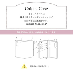 手帳型ケース　iPhone 　リボン　バイカラー　キャッシュレス　フラグメントケース caless-03 2枚目の画像
